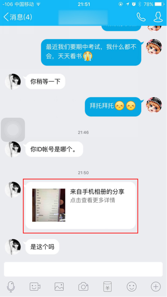 原来小偷这么破解iPhone密码：如此狡猾