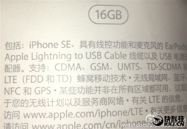 3550元！iPhone SE卖这个价你要吗？