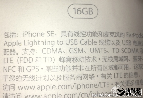 小屏党欢呼 iPhone 5SE疯狂曝光！中国首发