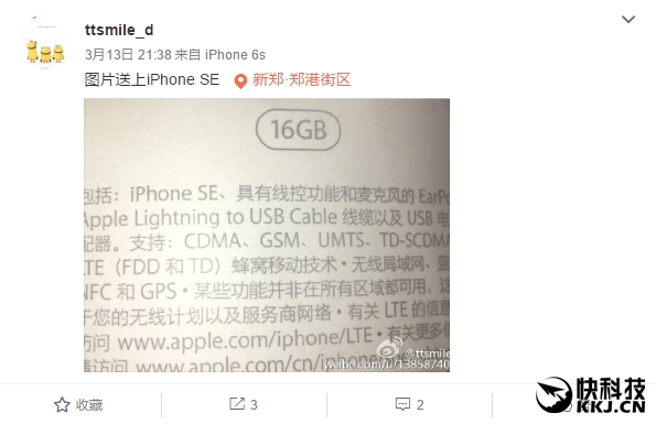 小屏党欢呼 iPhone 5SE疯狂曝光！中国首发