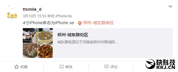 小屏党欢呼 iPhone 5SE疯狂曝光！中国首发