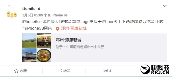 小屏党欢呼 iPhone 5SE疯狂曝光！中国首发