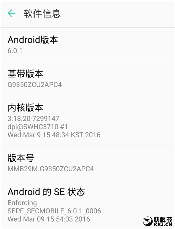 更新神速！国行Galaxy S7 Edge迎来最新固件