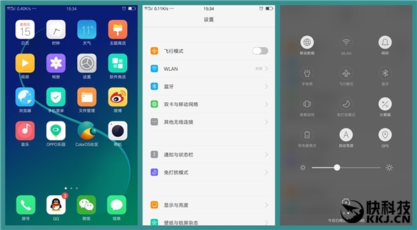 OPPO发布Colos OS 3.0：速度提升25% 快过iOS 9