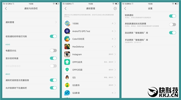 OPPO发布Colos OS 3.0：速度提升25% 快过iOS 9