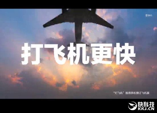 小米5到底有多快？中国第一快嘴用15秒告诉你