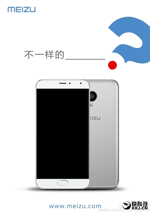 秒iPhone 7！魅族PRO 6曝光：边框逆天