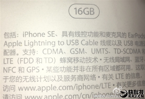 iPhone SE真身3D模型首曝！iPhone 6s/5s“杂交”