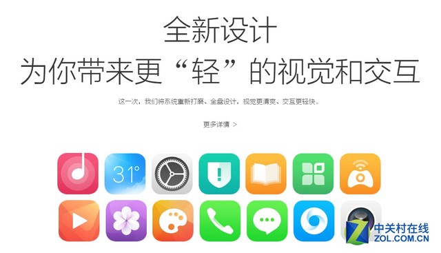 oppo竞争点越繁复越要专注垂直功能 