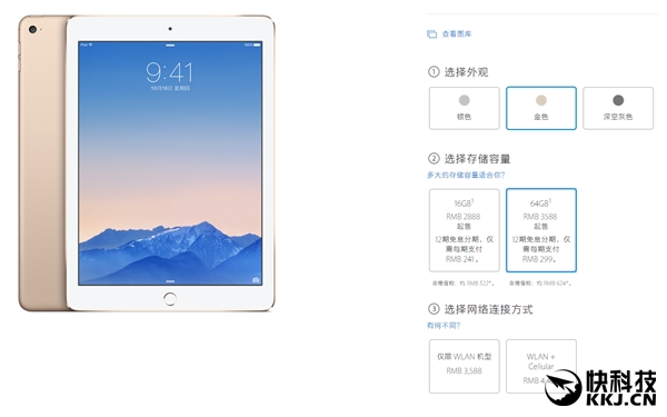 iPad Air 2大降价！mini 4悲剧了