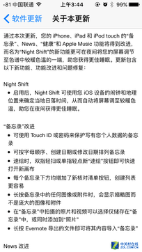 5s身子6s的心!这样的iPhoneSE要不要买? 