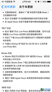 5s身子6s的心!这样的iPhoneSE要不要买? 