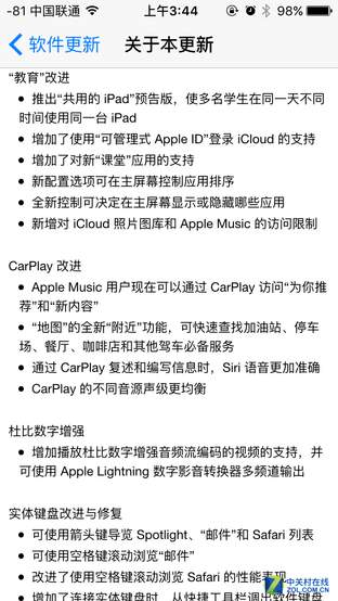 5s身子6s的心!这样的iPhoneSE要不要买? 