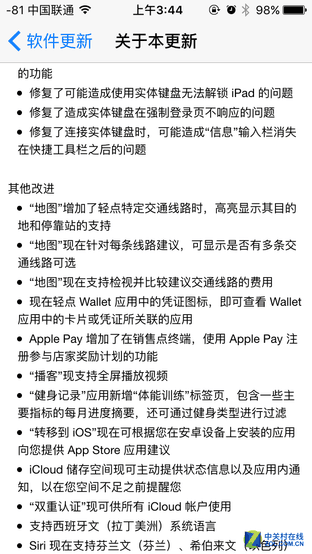 5s身子6s的心!这样的iPhoneSE要不要买? 