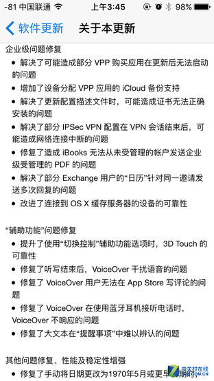 5s身子6s的心!这样的iPhoneSE要不要买? 