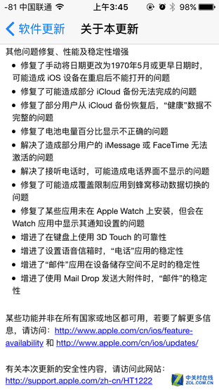 5s身子6s的心!这样的iPhoneSE要不要买? 