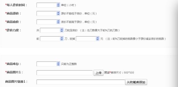 朋友圈帮人砍价送iPhone 6S？上当了！