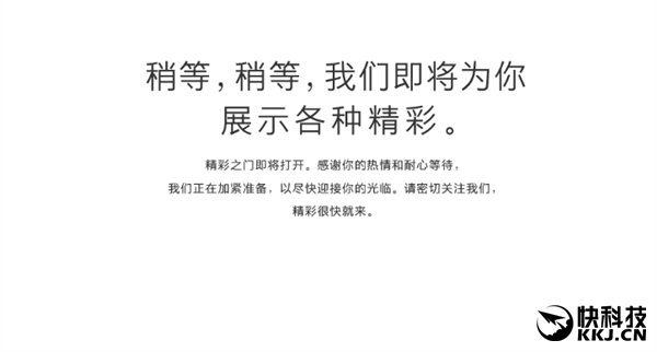 iPhone 5SE今晚发布！苹果官网维护