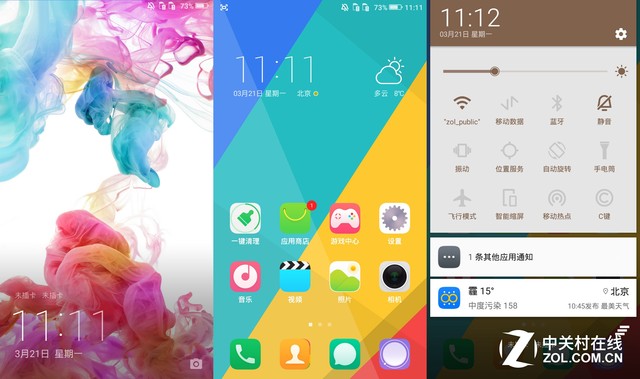 锋尚mini评测:3GB RAM的千元高颜值手机 