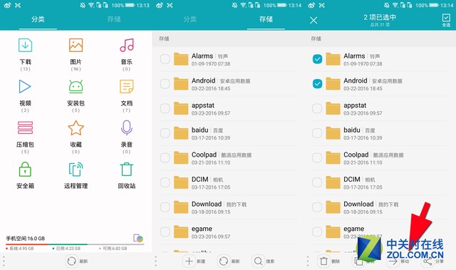 锋尚mini评测:3GB RAM的千元高颜值手机 