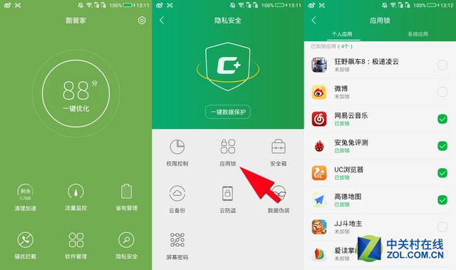 锋尚mini评测:3GB RAM的千元高颜值手机 