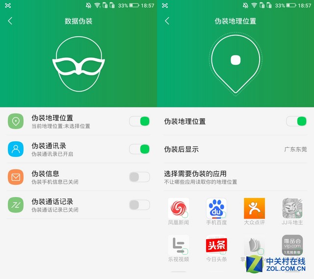 锋尚mini评测:3GB RAM的千元高颜值手机 