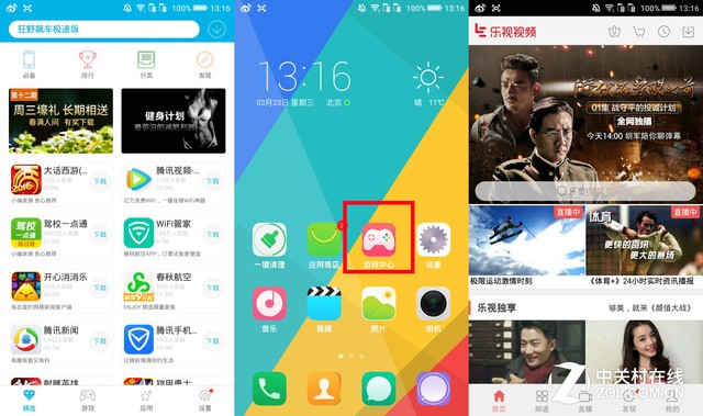 锋尚mini评测:3GB RAM的千元高颜值手机 