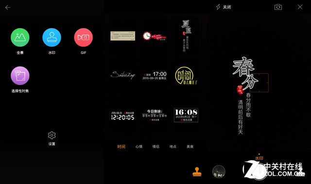 锋尚mini评测:3GB RAM的千元高颜值手机 