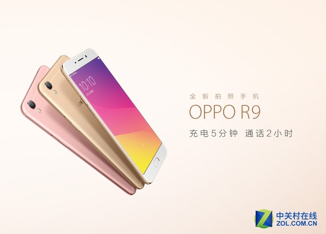 OPPO R9首销场面火爆 首日销量xxxx台 