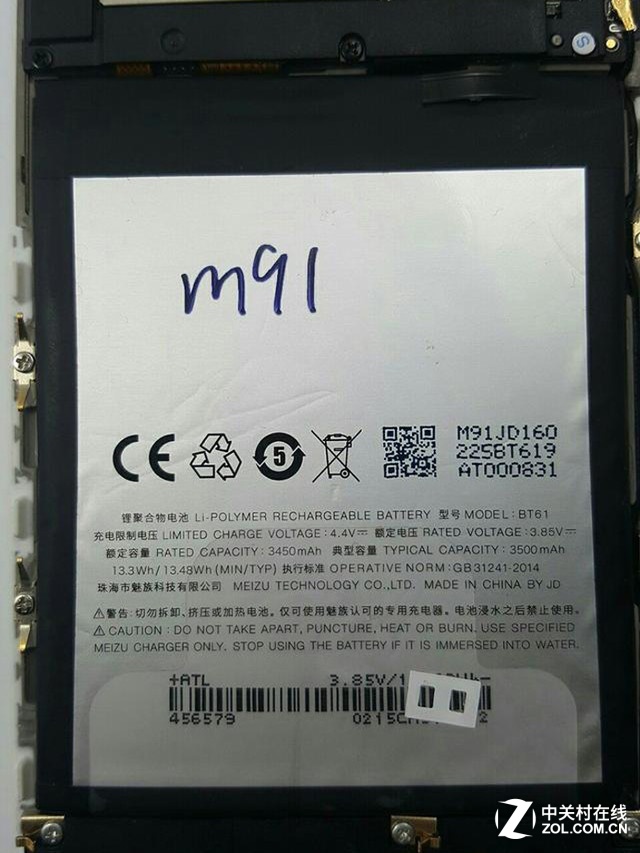 或售1299元 魅蓝Note 3背面渲染图曝光 