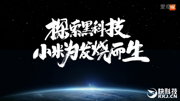 小米神秘全网通新机曝光！比米5还牛的来了