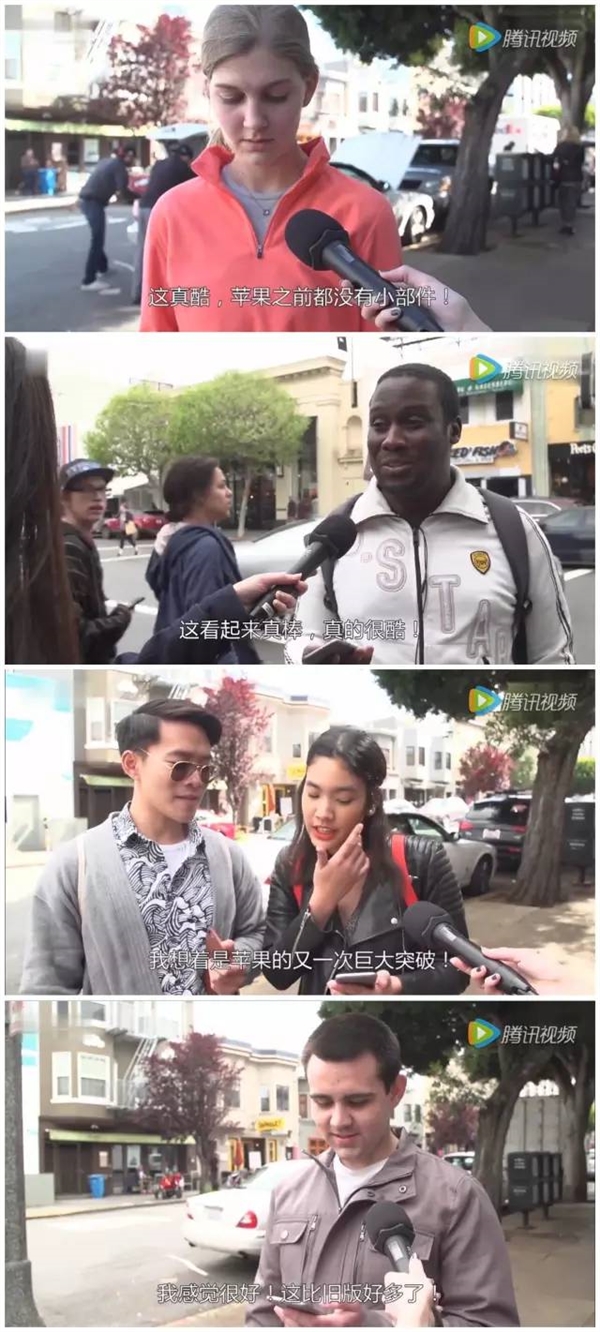 街头测试：iPhone SE与山寨安卓机竟然毫无区别