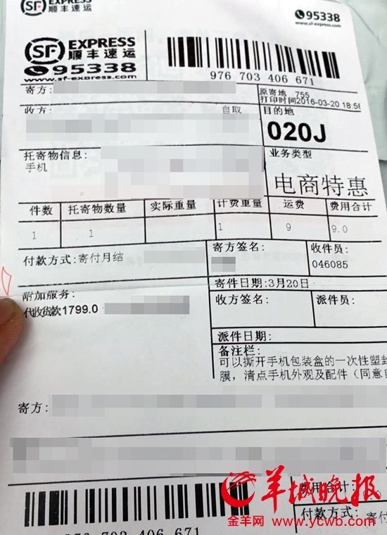 美女1799元抢购128GB iPhone 6：直接抓狂