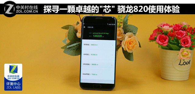 探寻一颗卓越的