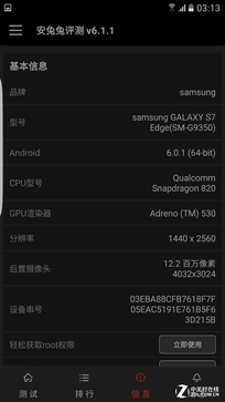 探寻一颗卓越的