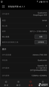 探寻一颗卓越的