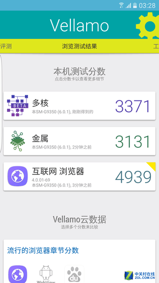 探寻一颗卓越的