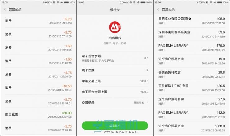 性价比之巅！小米5最详尽评测