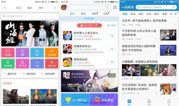 性价比之巅！小米5最详尽评测