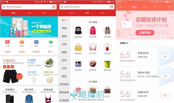 性价比之巅！小米5最详尽评测