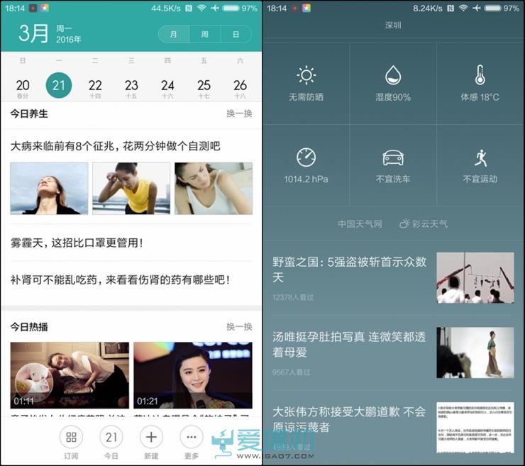 性价比之巅！小米5最详尽评测
