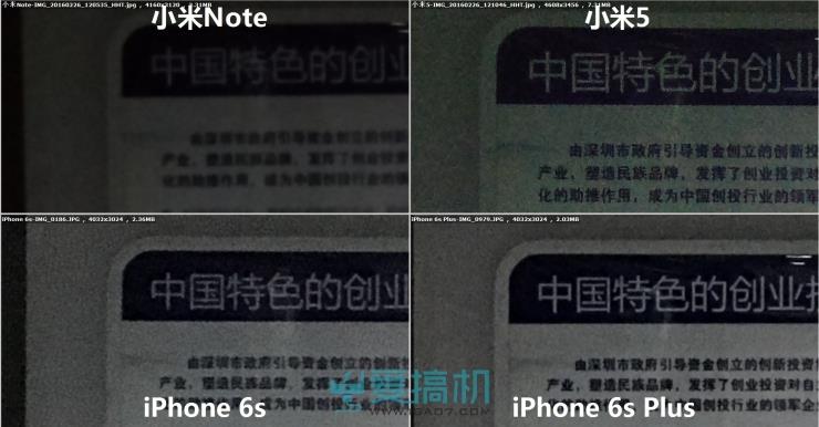 性价比之巅！小米5最详尽评测