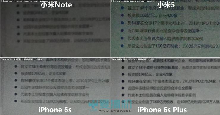性价比之巅！小米5最详尽评测