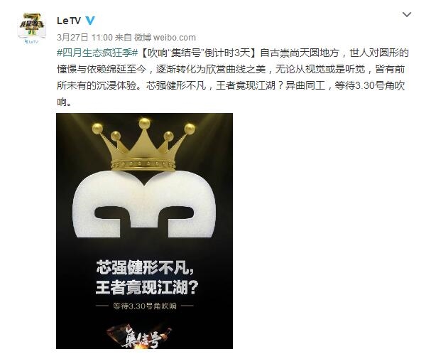 乐视全新曲面电视来了：硬件免费？！