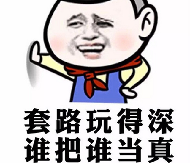科技乱谈琴 
