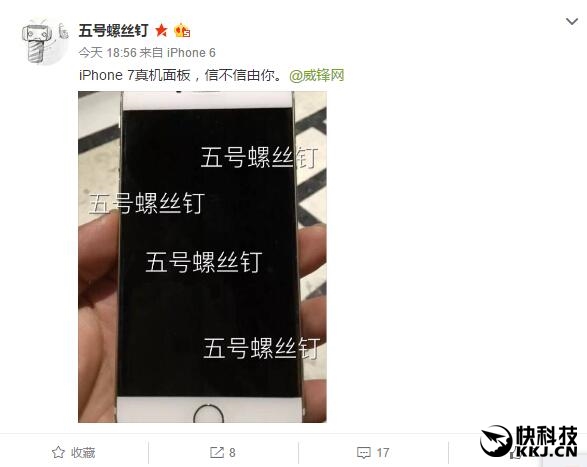 iPhone 7“真机”面板曝光！竟是ID无边框