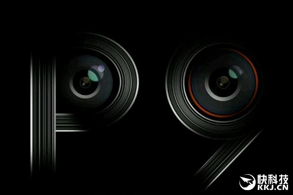 华为超薄旗舰P9、P9 Max完全曝光：售价超猛！