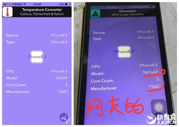 iPhone SE处理器分三星/台积电 这样鉴别