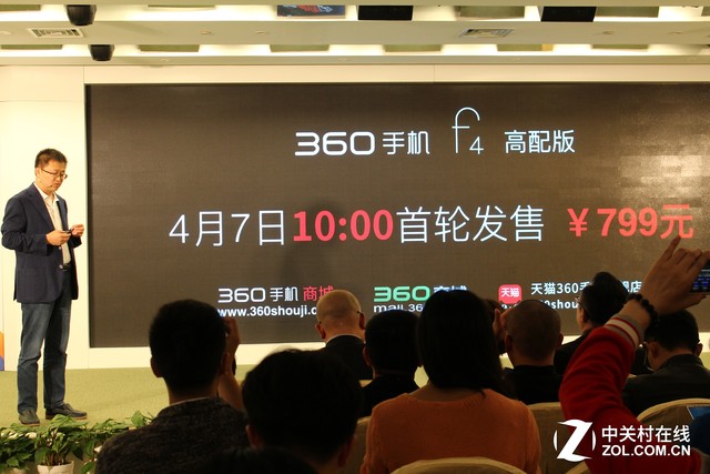 两轮狂卖18万部 360手机f4凭啥这么火 