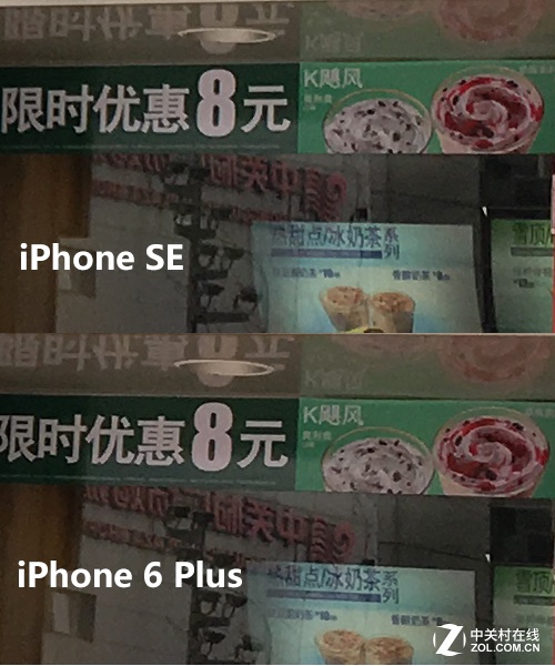 成像差在哪 iPhone SE/6s Plus比拍照 